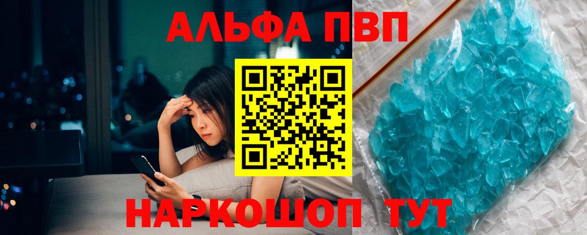 МАРИХУАНА Саянск