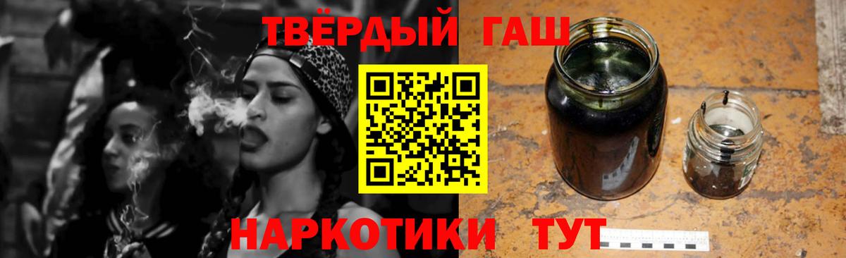 Гашиш Изолятор Саянск