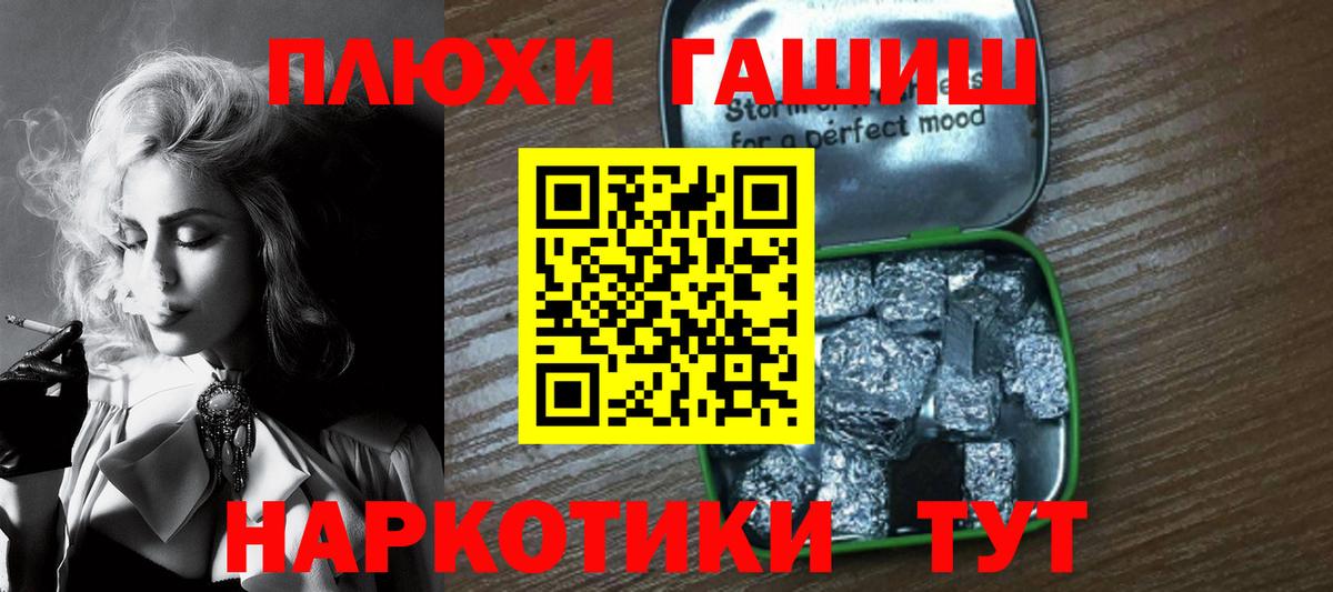 Гашиш VHQ  ГАШИШ Premium  Вход с VPN  где купить наркоту  Саянск 