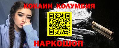 сатива Пушкино