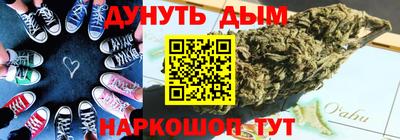 сатива Пушкино