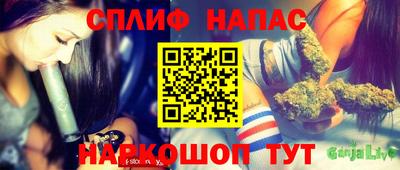 сатива Пушкино