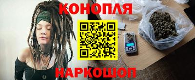 сатива Пушкино