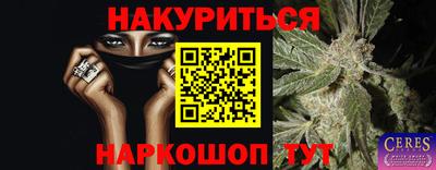 сатива Пушкино
