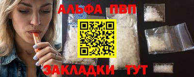 сатива Пушкино