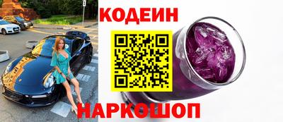 гидра Рязань