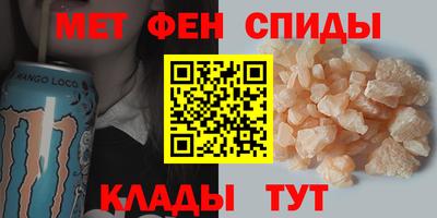 синтетический гашиш Рыбинск