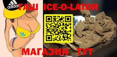 сатива Пушкино