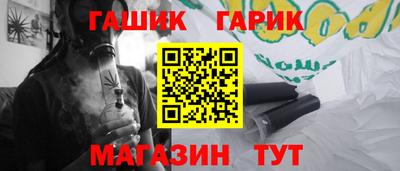 сатива Пушкино