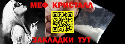 сатива Пушкино