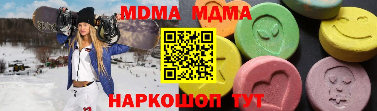MDMA crystal  Вход с VPN  Саянск 