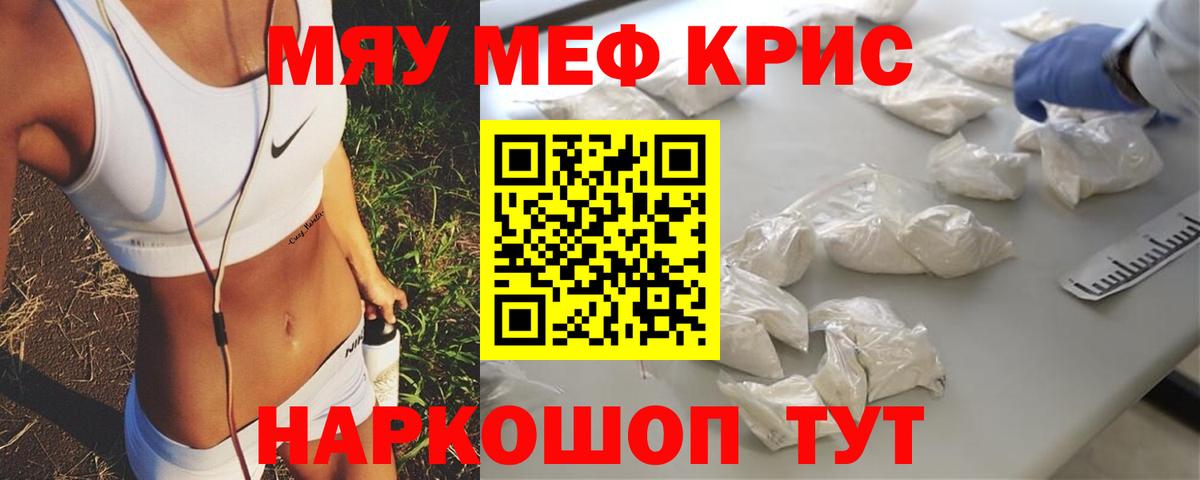 МЕФ Саянск