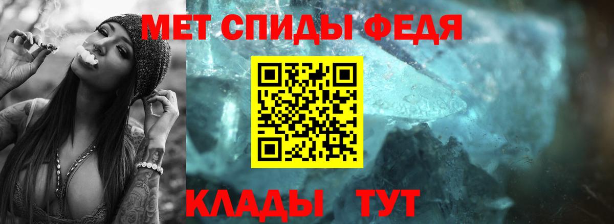 Метамфетамин мет  Метамфетамин мет  Вход с VPN  Саянск 
