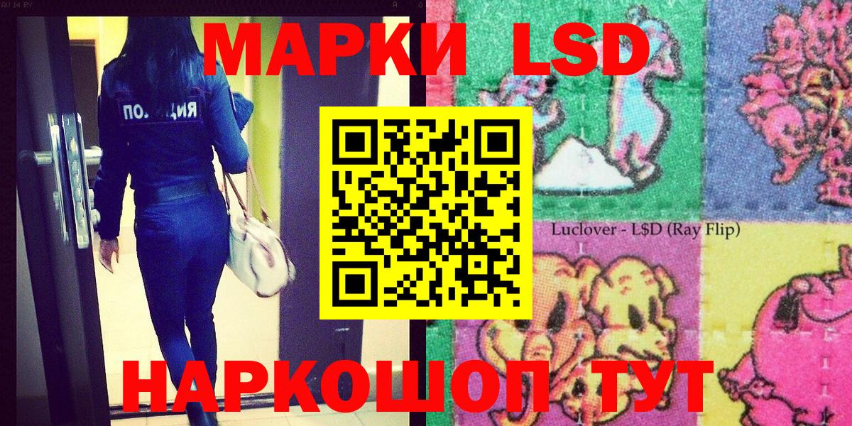 Саянск  Марки N-bome 1500мкг  Марки N-bome 1500мкг  Вход с VPN 