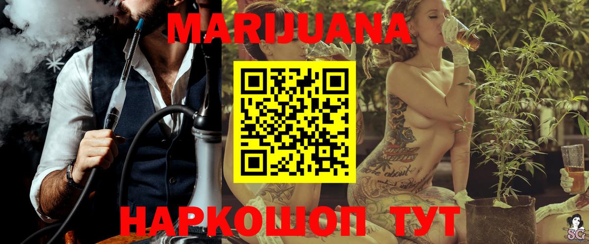 Бошки Шишки OG Kush Саянск