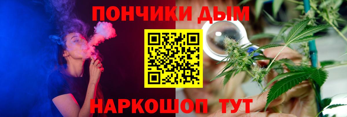 Бошки марихуана ГИДРОПОН  Вход с VPN  Бошки Шишки LSD WEED  Канабис семена  Бошки марихуана Ganja  Саянск 